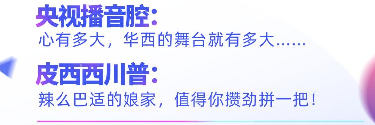 华西医院人才引进要求,华西医院医生招聘条件