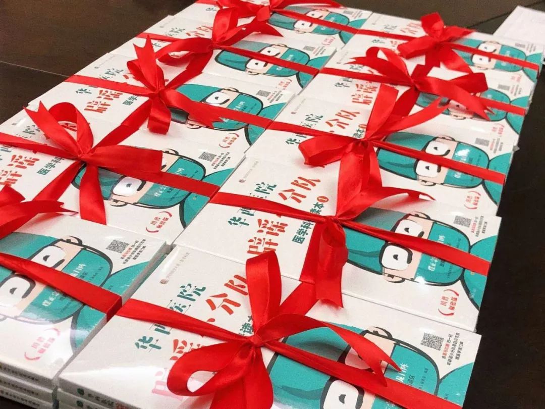 华西医院人才引进要求,华西医院医生招聘条件