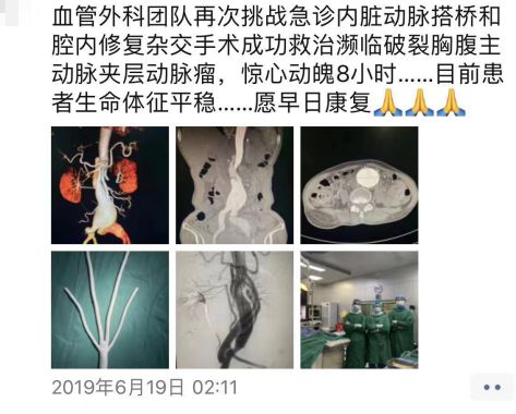 华西医院人才引进要求,华西医院医生招聘条件