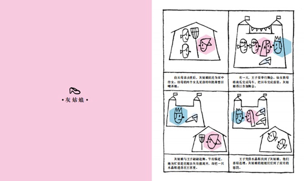 绘本我吃掉了一颗牙,我刚吃掉了我的朋友英文绘本