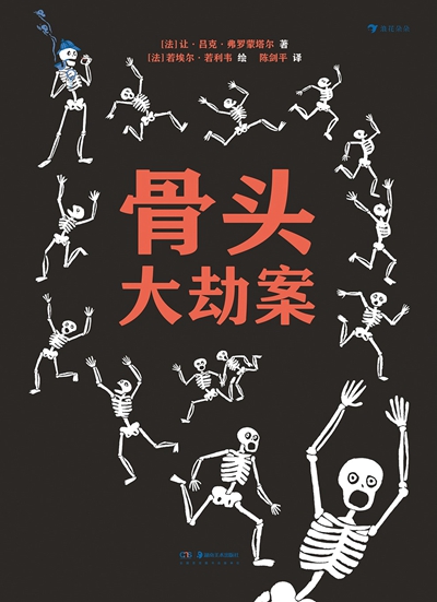 我刚吃掉了我的朋友英文绘本寓意,绘本我吃掉了一颗牙