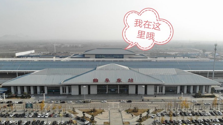 鲁南高铁曲菏段通车时间,济宁到鲁南高铁通车