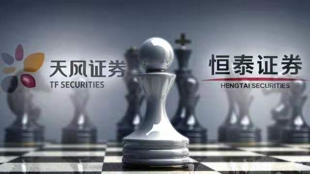 天风并购一期踩雷,天风证券并购基金