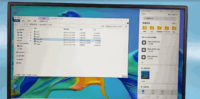 华为matebookd14锐龙评测,华为matebook和matebookd