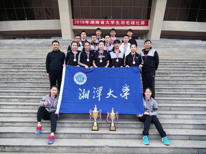 湘大卓越杯,湘大杯2020足球联赛冠军