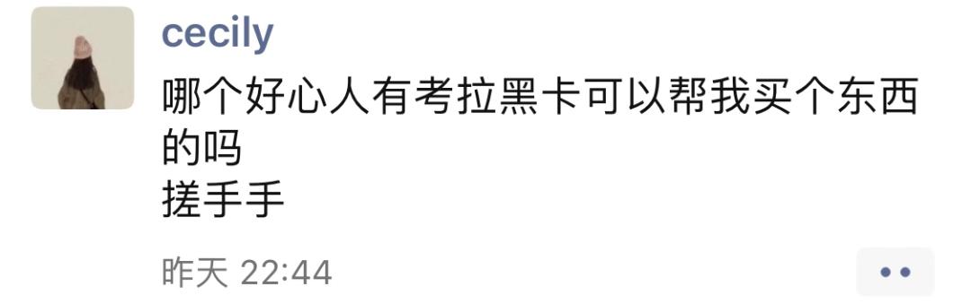 如果还能有「钱能买来的快乐」,那恭喜你