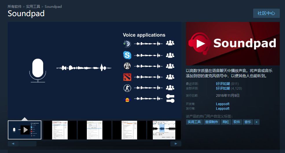 推荐一款steam上良心的工具,入坑steam的必备软件
