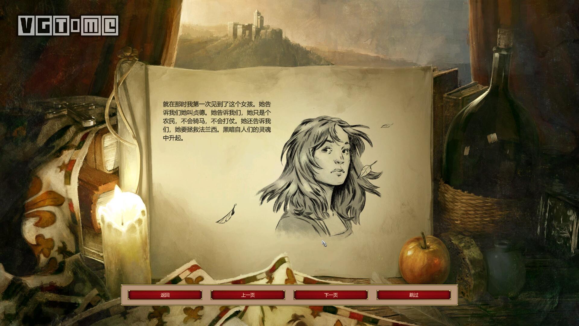 帝国时代2终极版图片,帝国时代2终极版最高难度