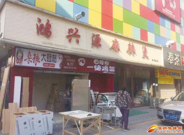 渤海国际液化气爆炸事故,渤海油气爆炸事件