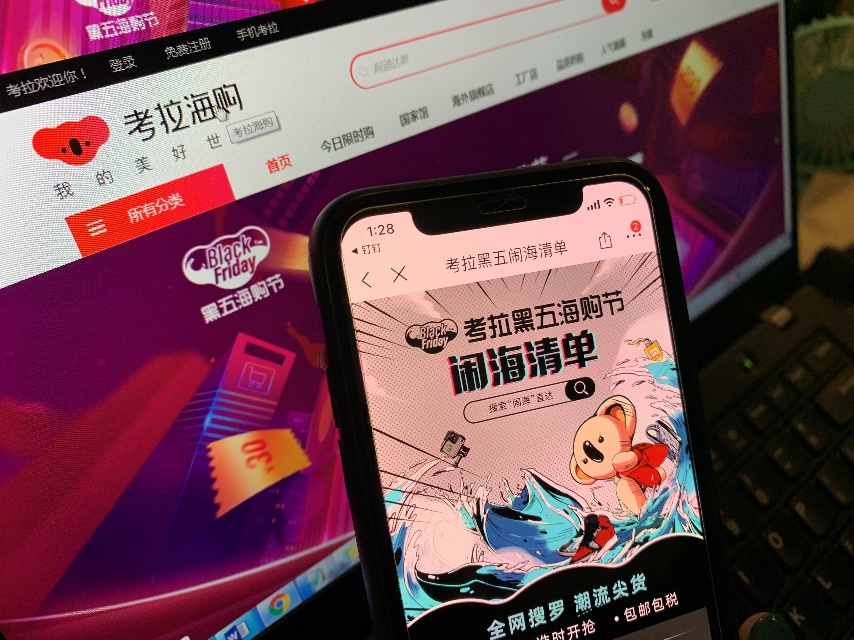 考拉男鞋,考拉男士潮鞋