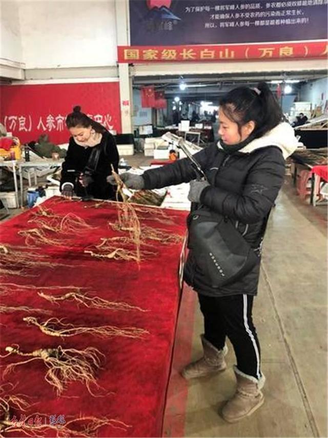 卖长白山土特产的直播间,长白山特产专卖直播