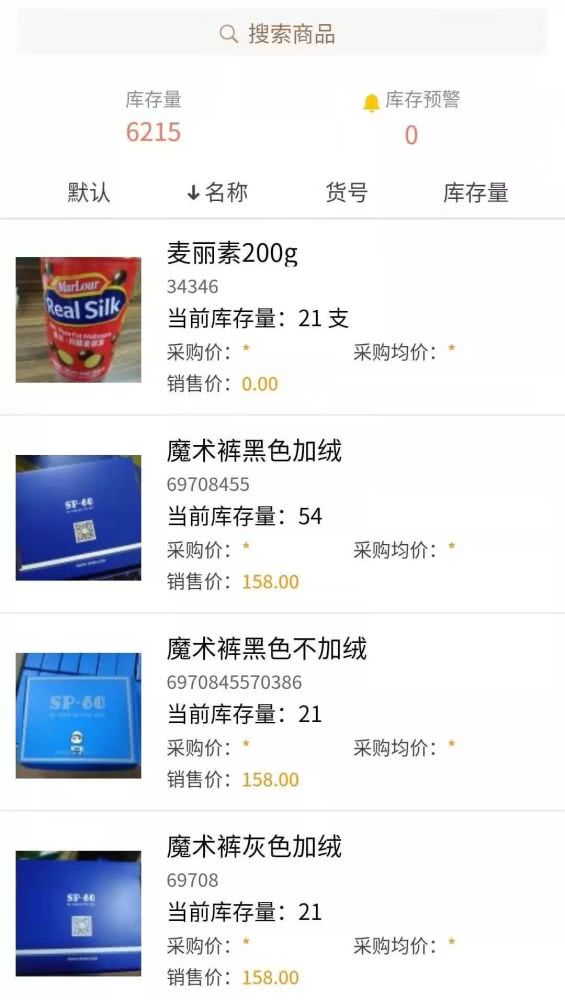 代购越来越不好做,代购主播排名