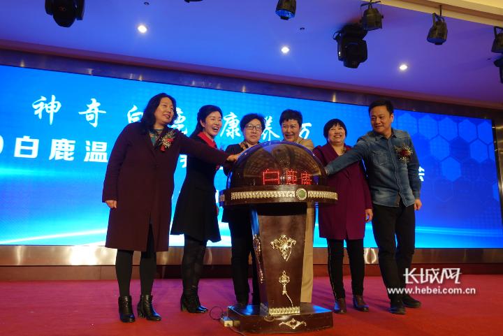 上新温泉,白鹿温泉休闲康养