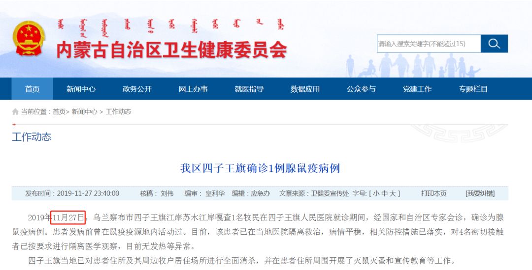 深圳罗湖灭鼠,除虫灭鼠深圳