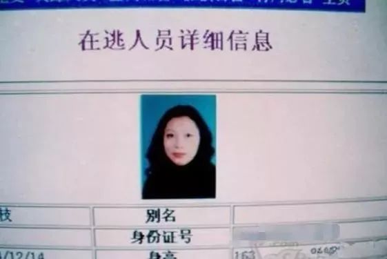 杀人女魔头终落网潜逃20年,隐藏二十多年的女杀人犯落网