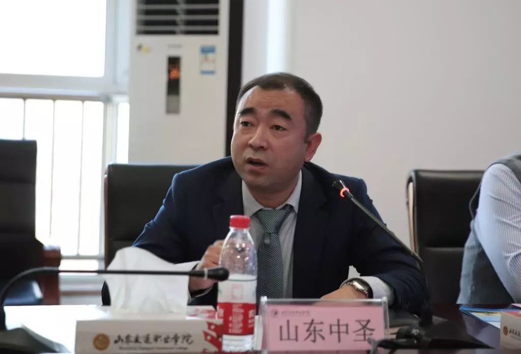山东航海职业教育协同发展联盟第三次会议顺利召开