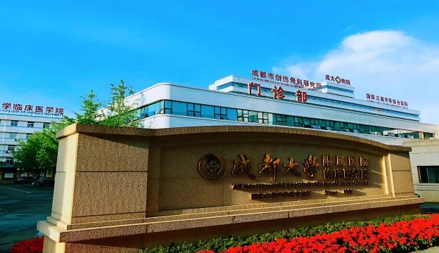 成都精神专科哪家医院好,成都皮肤专科医院哪家最好