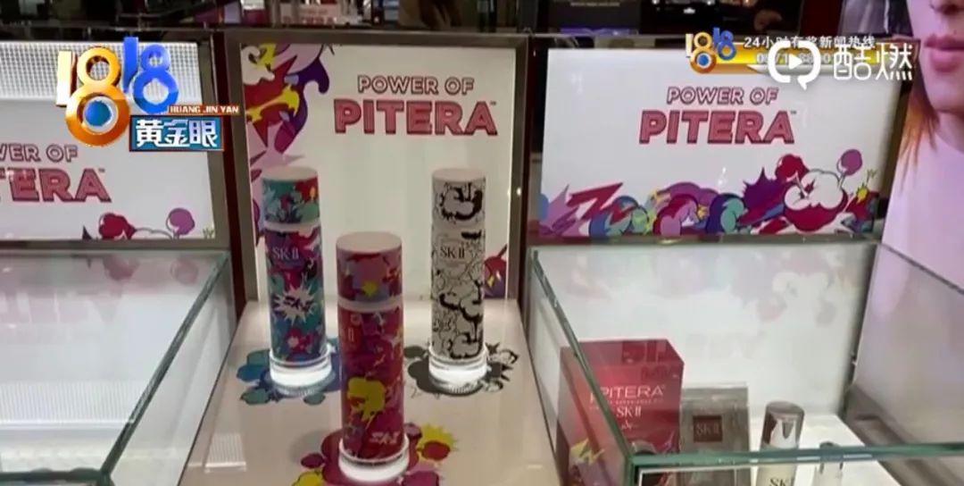 神仙水包装数字不对应,神仙水小样便宜为什么不卖小样