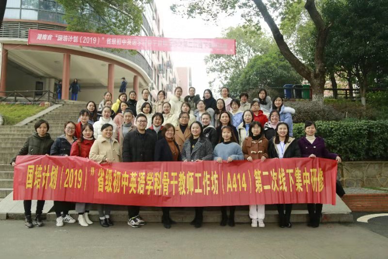 聚焦新课改提升教师专业成长,聚焦深度融合助力师资队伍成长