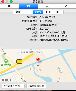 当心微信发原图会泄露信息,为什么微信发原图会泄露定位