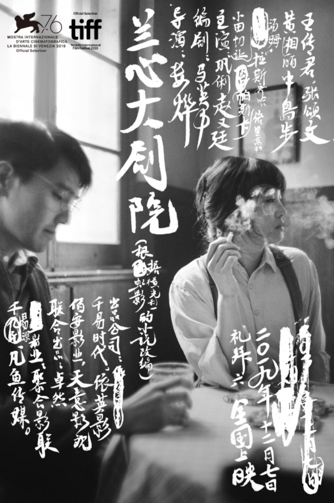 贺岁片电影葛优大腕,贺岁电影中的冯小刚