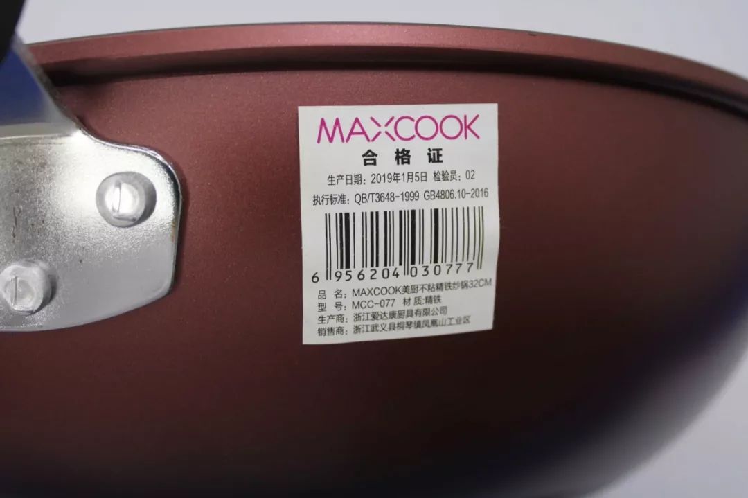 无涂层不粘锅爱仕达铁锅,炊大皇无涂层不粘铁锅