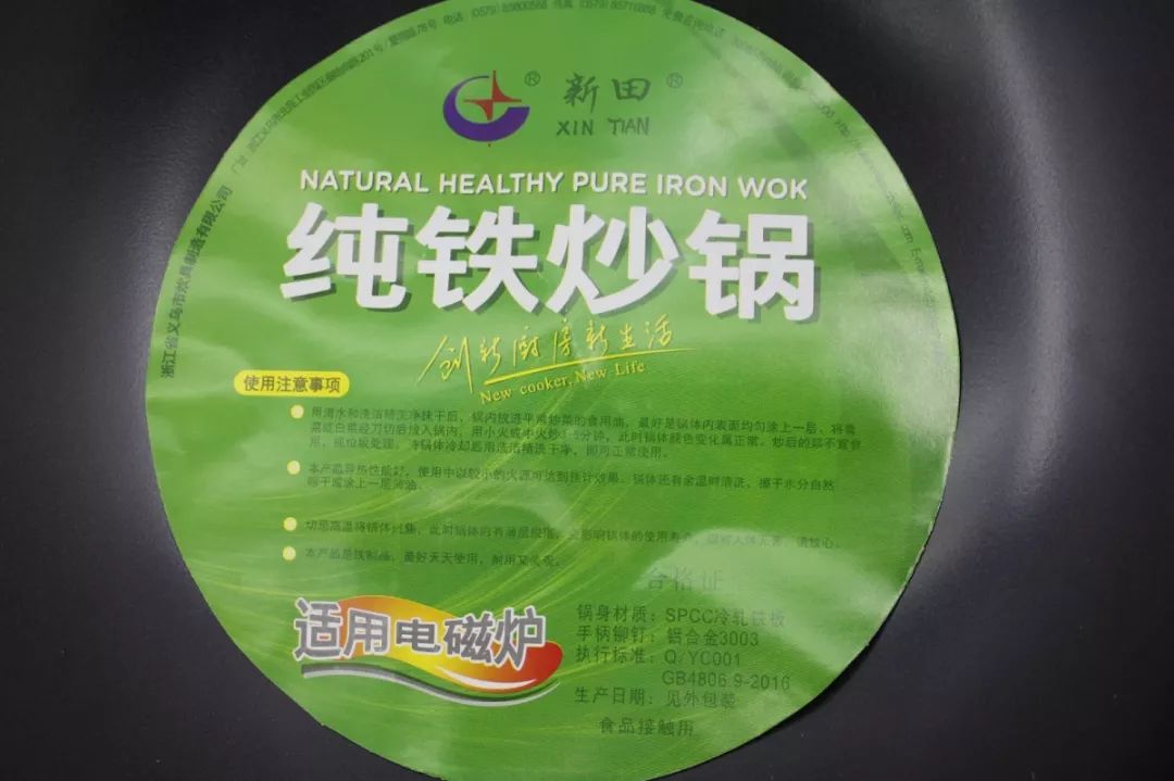 爱仕达与炊大皇的铁锅哪个比较好,爱仕达铁锅不粘锅推荐第一名