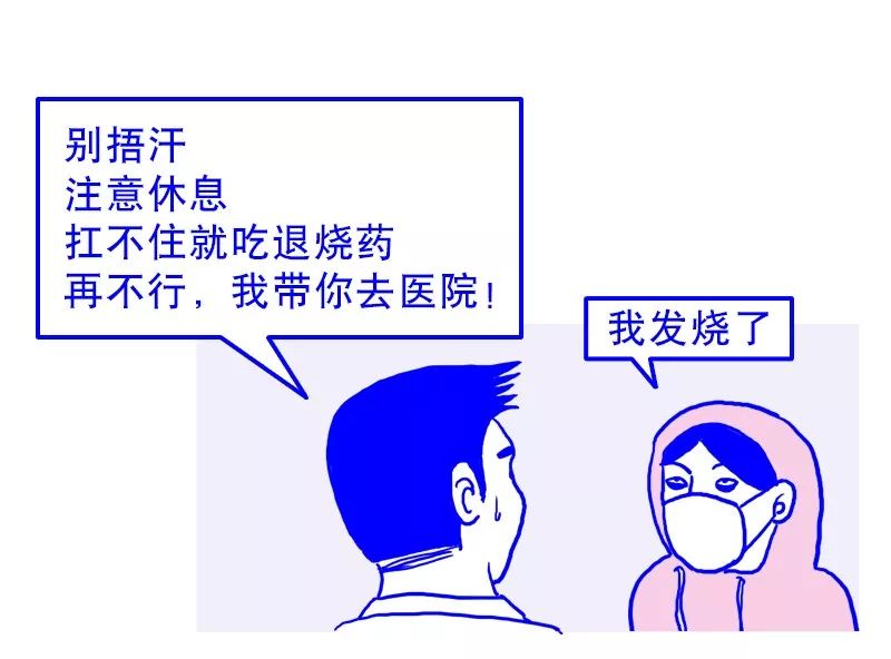 一般感冒发烧几天能退烧,感冒发烧不退烧怎么回事