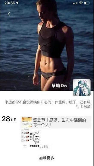 杀人女魔头劳荣枝朋友圈曝光!揭开20年前连杀7人案件细节:*诱色**绑架并锁进钢筋牢笼拘捕枪战视频曝光