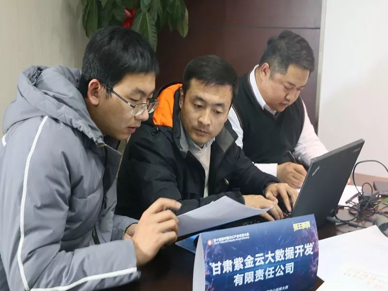 逐鹿群雄，第四届“攻城狮”数据中心运维大赛六强诞生