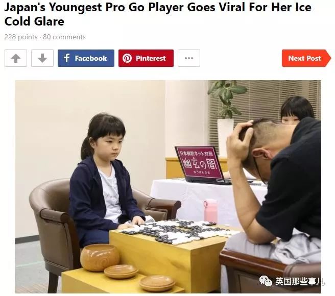 战胜71岁职业九段棋手的10岁围棋少女：这冰霜之瞪过分可爱了啊