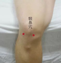 防治老寒腿只需这几步,且行且珍惜教你一招缓解老寒腿