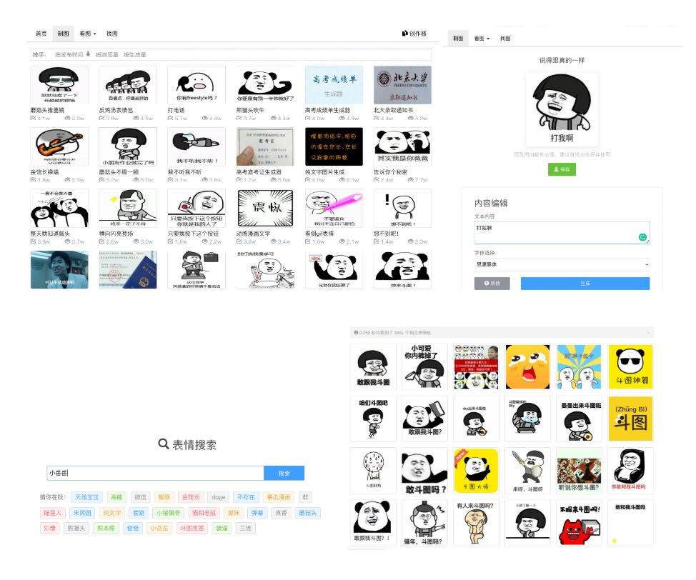 推荐好玩的智能生成器,神奇的自动生成器