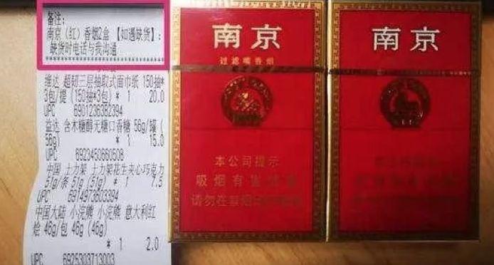 香火因、香yan、吐雾……外卖商家竟用暗语向未成年人“花式”售烟