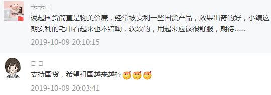 漂亮女人会花钱的语录,女人敢花钱的图片