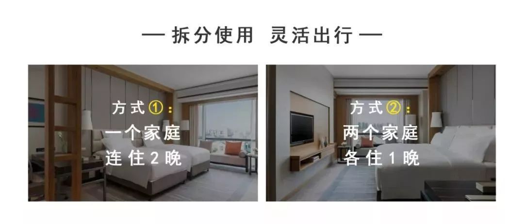 500不到全家住原佘山艾美，居然！周末元旦春节还是不加价