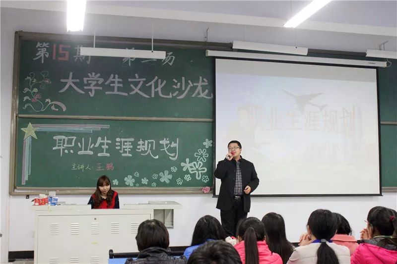 职业规划到底怎么做最好,关于职业规划我们应该怎么做