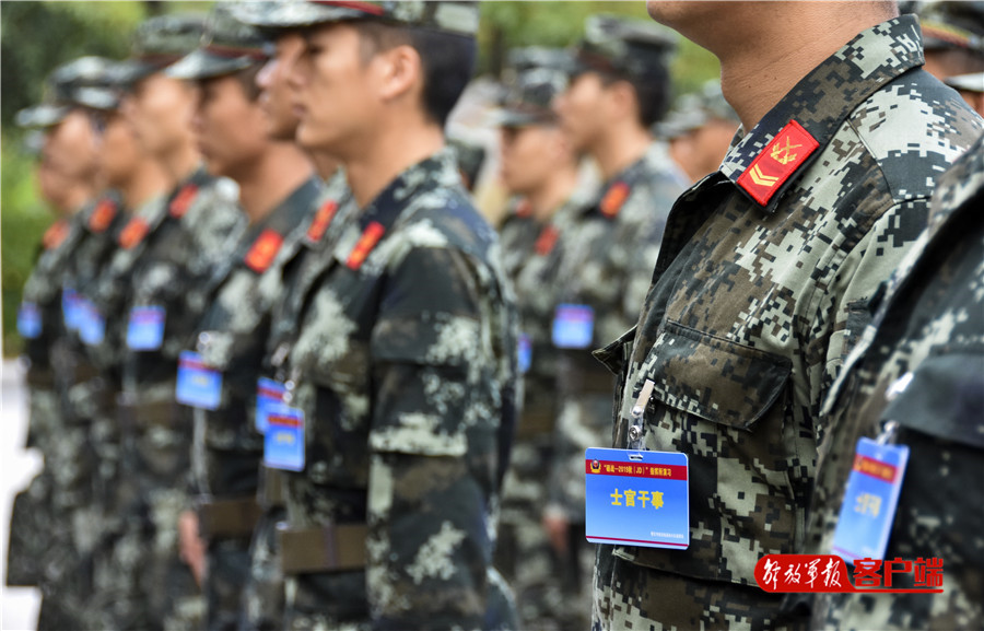 士官参谋培训报告,士官参谋有6期吗