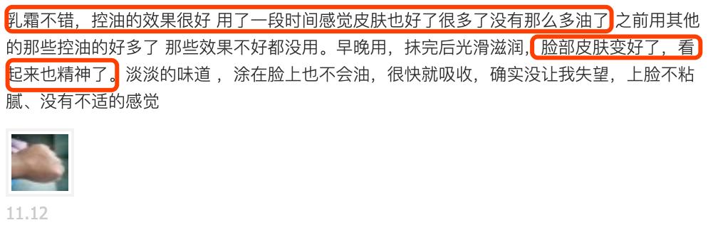 男士脸爆皮用什么保湿,男生秋冬脸上起皮用什么保湿
