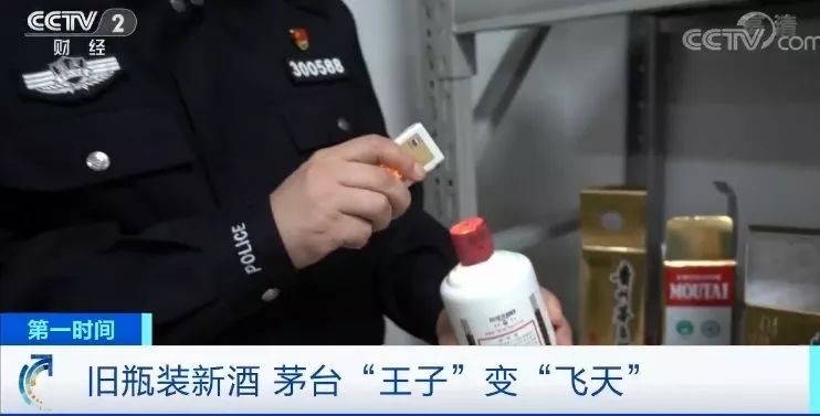 你可能真的喝了假酒！售价5000多，原液成本不到30！“奔富”、“拉菲”，很多人爱喝的大牌红酒出事了...