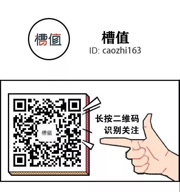 口碑炸裂的6个公众号强烈推荐,十大最受关注的公众号