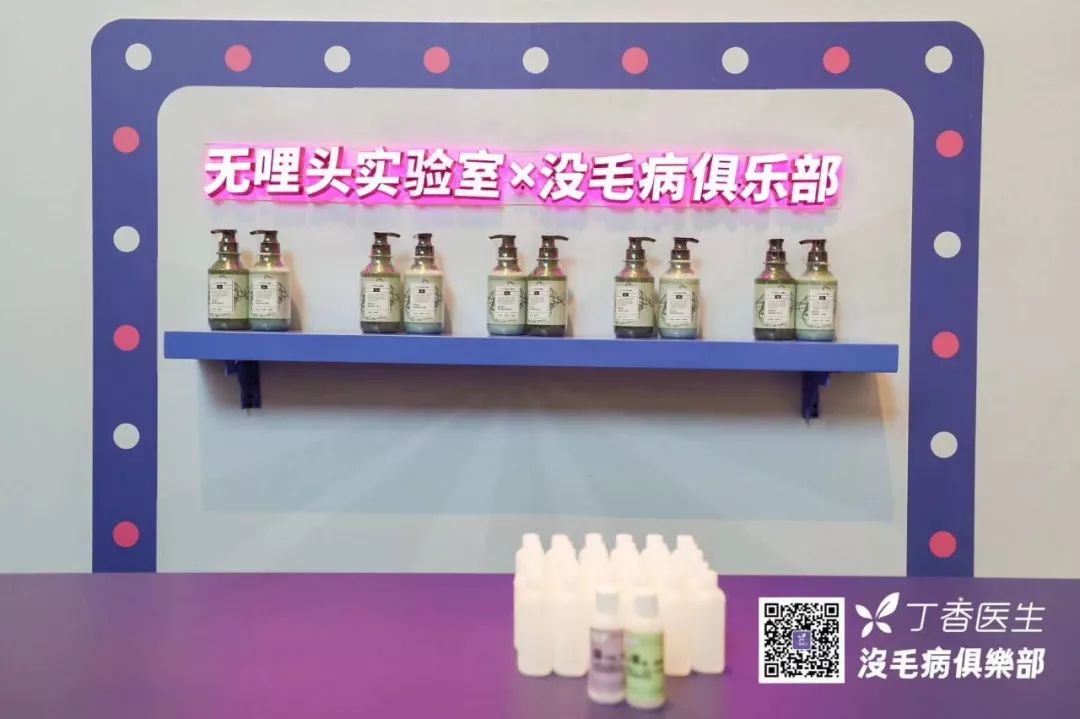 头发分叉干枯毛躁的照片,修复头发干枯毛躁分叉的发膜