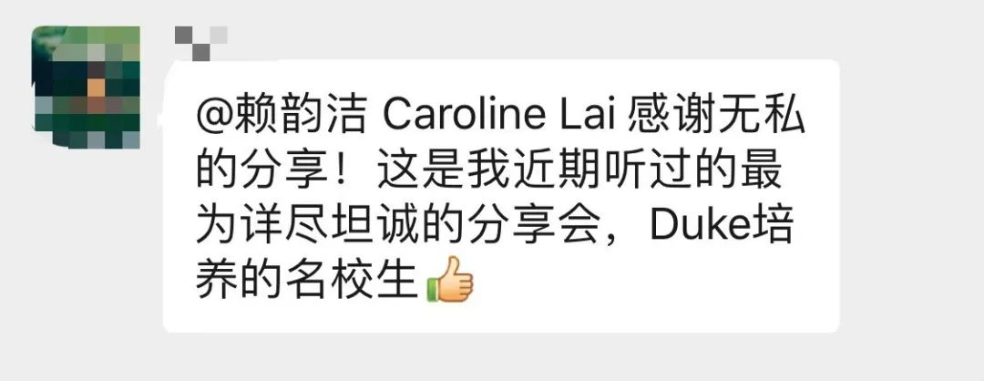 一年只录10个中国学生！在最精致常春藤读书是种怎样的体验？