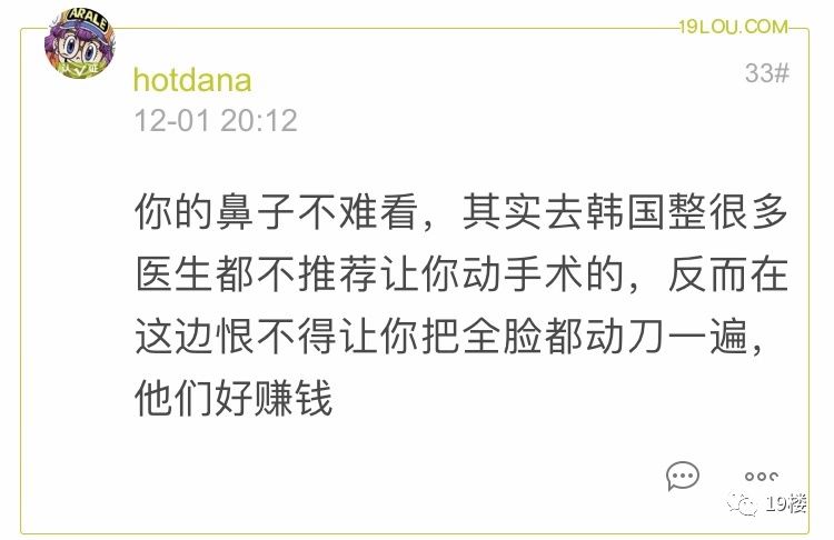 美丽女子整容失败,鼻整形失败多久可以修复