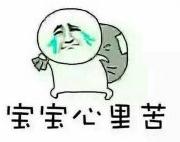 无锡人的富裕暴露！今年人均消费……你排在什么位置