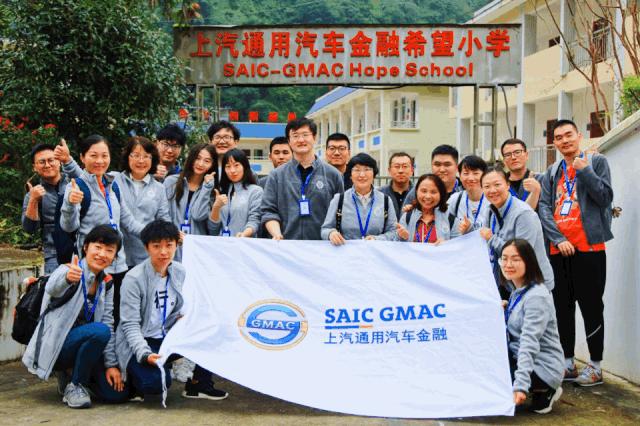 上汽通用汽车金融有限公司待遇,上汽通用汽车金融类