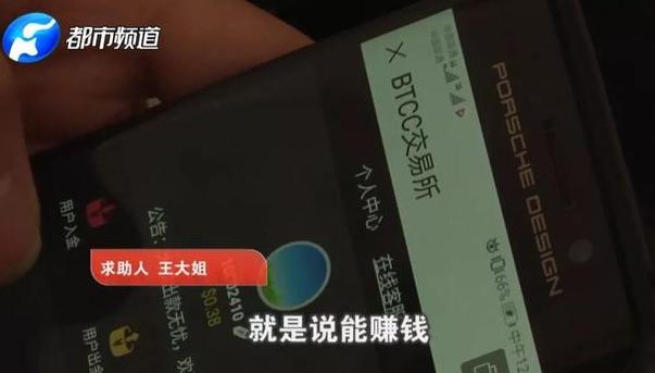 联播pro:转账代买都可以外卖跑腿平台向未成年人售香烟成常态