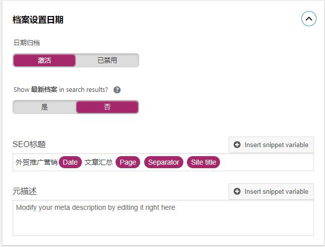 wordpress外贸建站布局调整,wordpress外贸seo