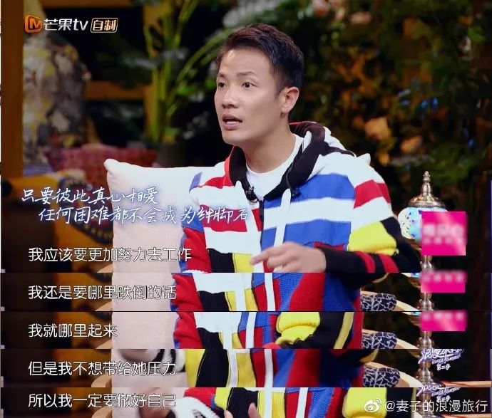 杨千嬅婚姻状况,杨千嬅自曝被老公批评