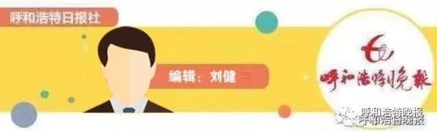 早报晚报,晚报新闻直播间